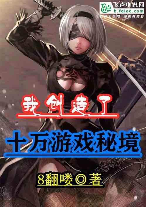 逃出塞里洛斯村
