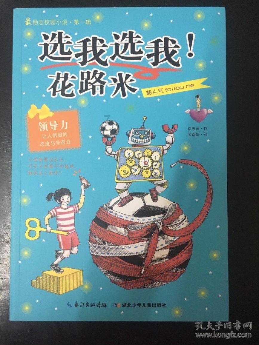 让ESG切实推动 美丽中国建设