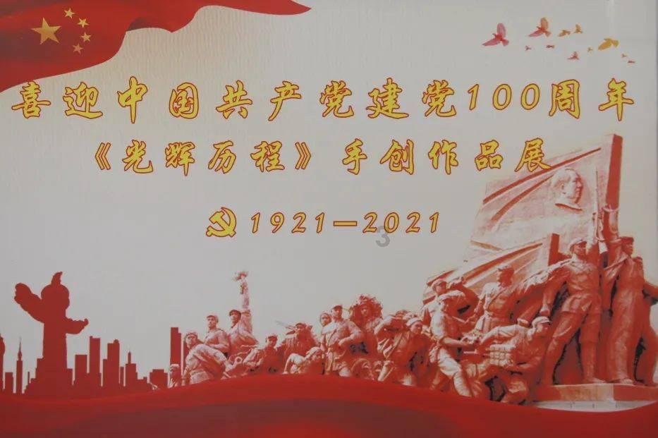 红火迎新春,长沙市文联携艺术家写春联送祝福
