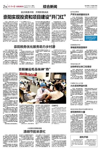 河南南阳一学校发生火灾，已致 13 人遇难，涉事学校负责人已被控制