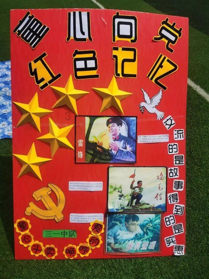 芭蕾舞