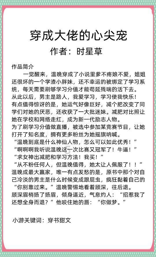 鹿城吹响强城行动冲锋号